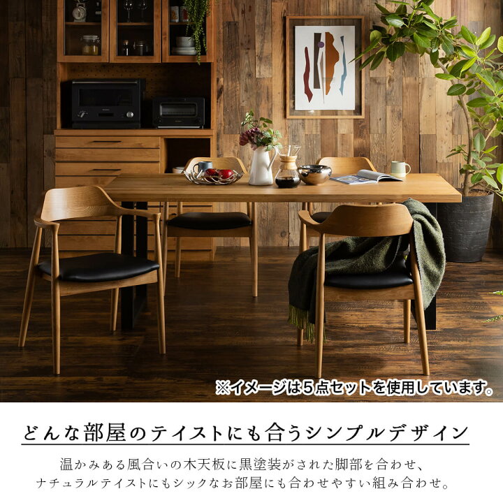 楽天市場】【開梱設置付】関家具 ダイニングテーブル 4人掛け 幅180cm 