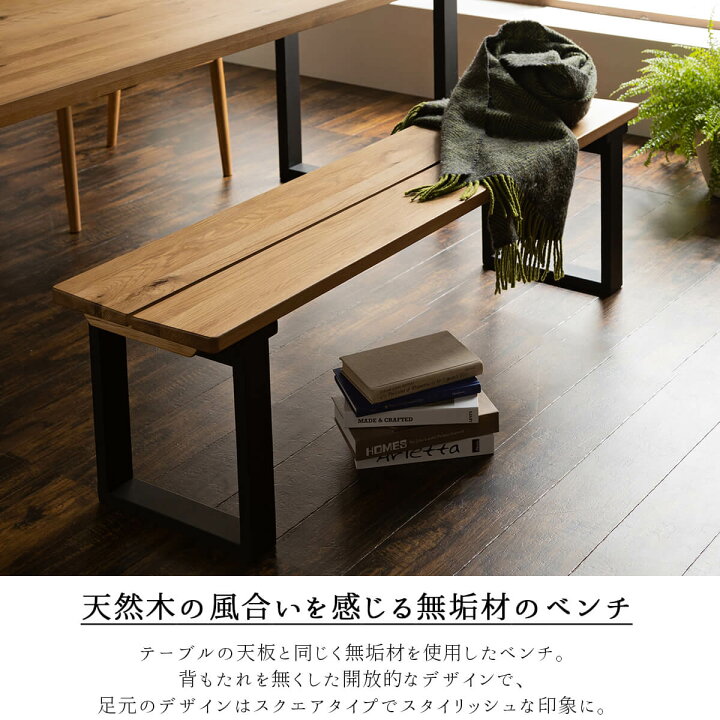 楽天市場】【開梱設置付】関家具 ダイニングテーブル 4人掛け 幅180cm 