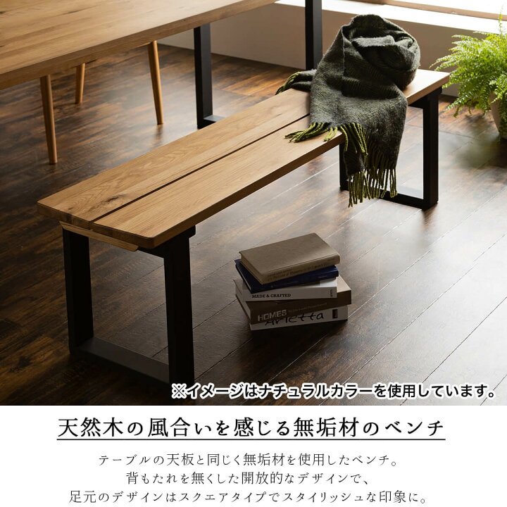 楽天市場】【開梱設置付】関家具 ダイニングテーブル 4人掛け 幅180cm 
