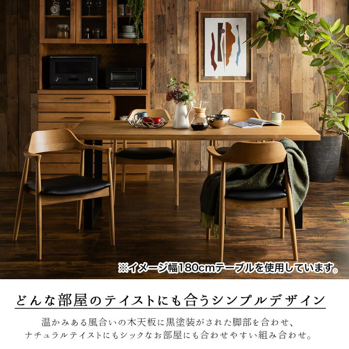 楽天市場】【開梱設置付】関家具 ダイニングテーブル 4人掛け 幅150cm 