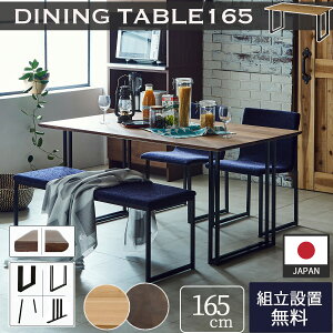 ���|�C���g10�{�I�y�J���ݒu�t�z�։Ƌ� �j�b�|�l�A �{�[�g3 Vote III NIPPONAIRE ���{�� �e�[�u���P�i �_�C�j���O�e�[�u�� ��165cm �H�� �e�[�u���Z�b�g �_�C�j���O�Z�b�g �_�C�j���O �I�[�N �E�H��