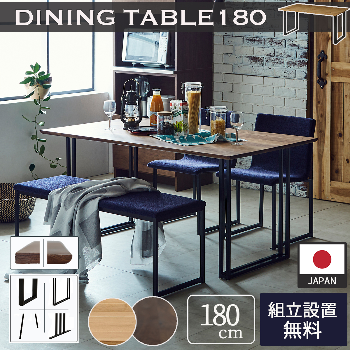 関家具 ダイニングテーブルの人気商品・通販・価格比較 - 価格.com
