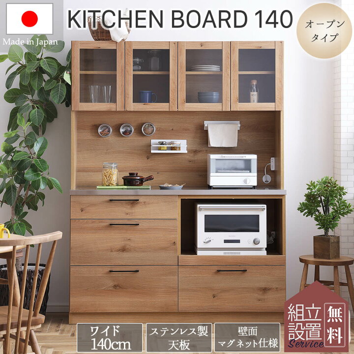 楽天市場】4/4 20時- 2000円OFF!※ポイント10倍！【開梱設置付】関 
