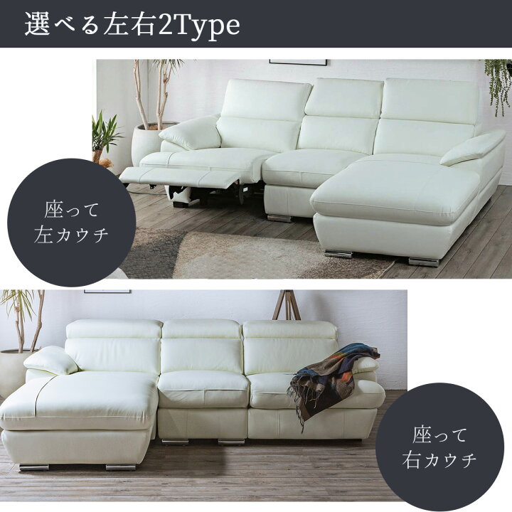 楽天市場】【開梱設置付】 ソファー カウチ コーナー 本革 電動 
