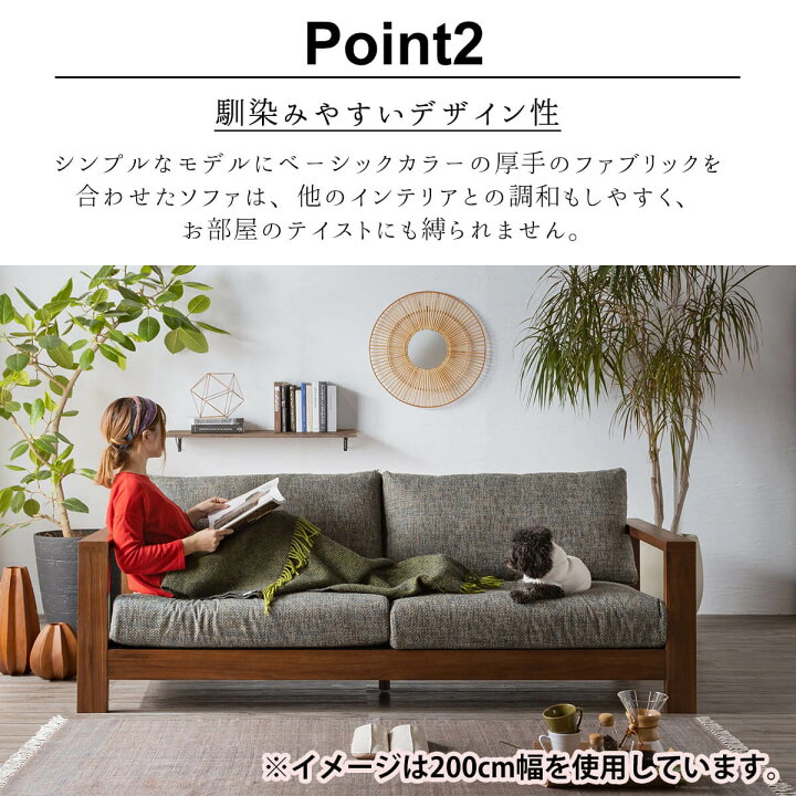 楽天市場】【開梱設置付】木肘ソファ 180cm幅 木製 天然木 2.5P ワイド 