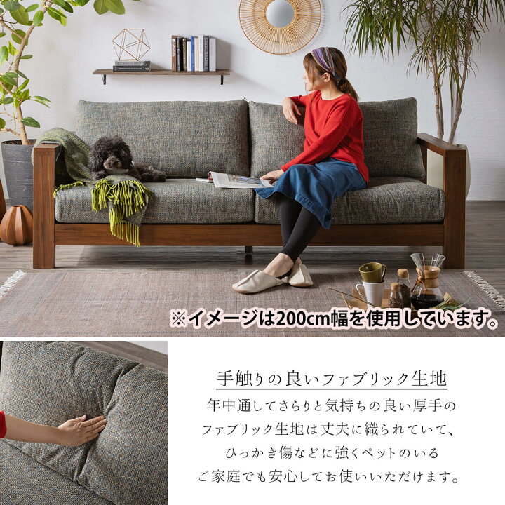 楽天市場】【開梱設置付】木肘ソファ 180cm幅 木製 天然木 2.5P ワイド 