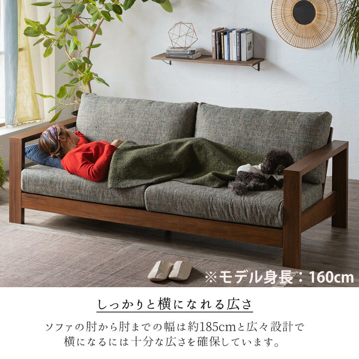 楽天市場】【開梱設置付】木肘ソファ 180cm幅 木製 天然木 2.5P ワイド 