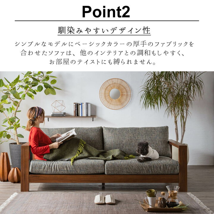 楽天市場】【開梱設置付】木肘ソファ 200cm幅 木製 天然木 3P ワイド 