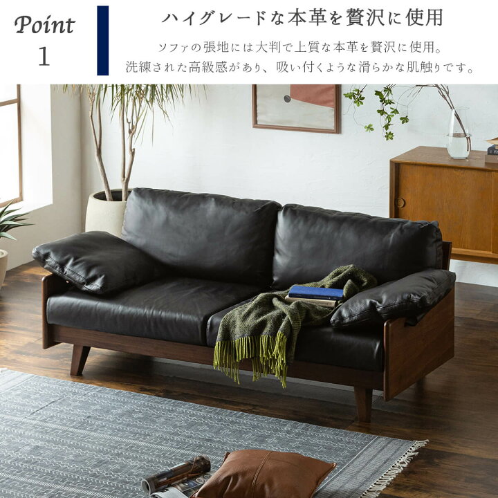 楽天市場】【開梱設置付】本革 本革ソファ ローズ 木製 天然木 