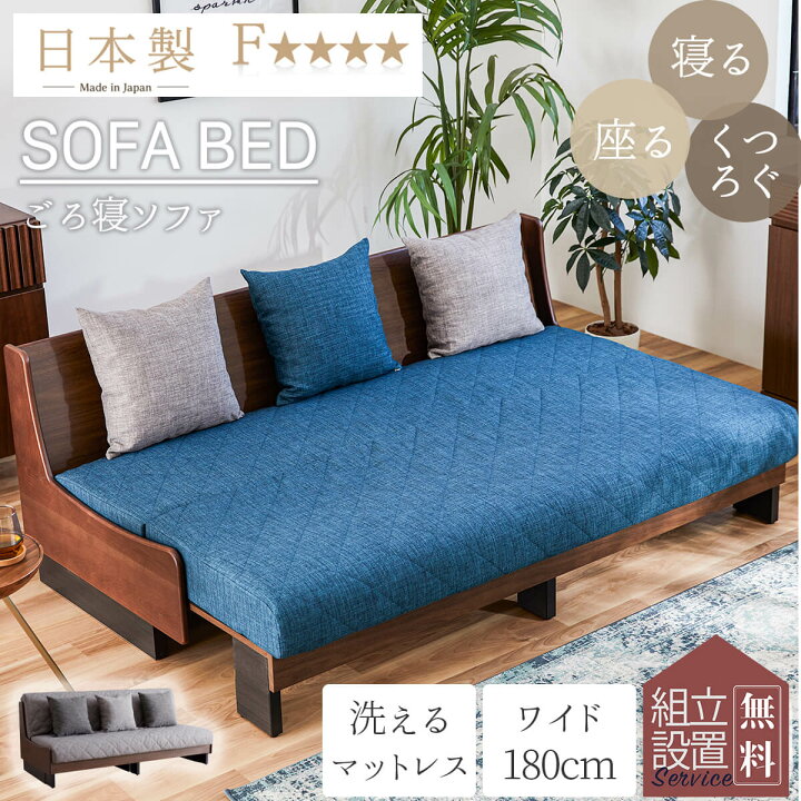 楽天市場】※ポイント10倍！【開梱設置付】 大川家具 モーブル 