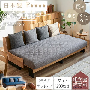 |Cg10{IyJݒutz Ƌ [u hV[ \t@ \t@xbh \t@[ i 200cm 200 200 3l| 3P Ol| XCh Y {  ؐ i` F4 􂦂