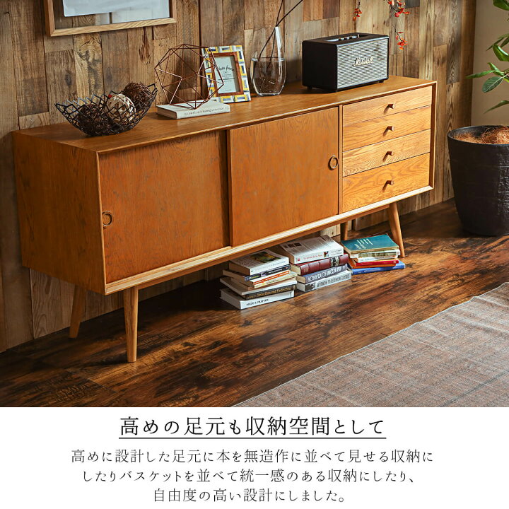 楽天市場】【開梱設置付】サイドボード リビングボード サイドチェスト 