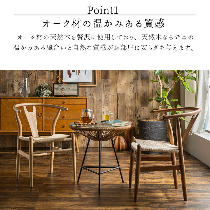 楽天市場】※ポイント10倍!【送料無料】オーク 無垢材 ダイニング 