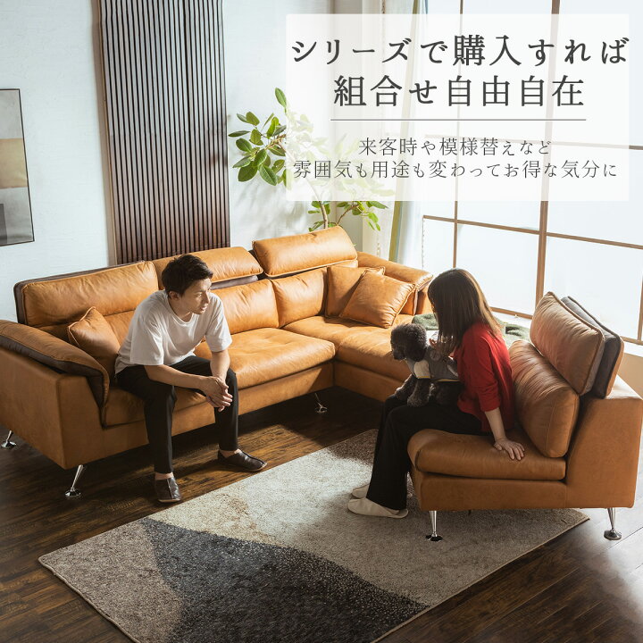 楽天市場】【開梱設置付】ファブリックレザー ヘッドリクライニング 1P 