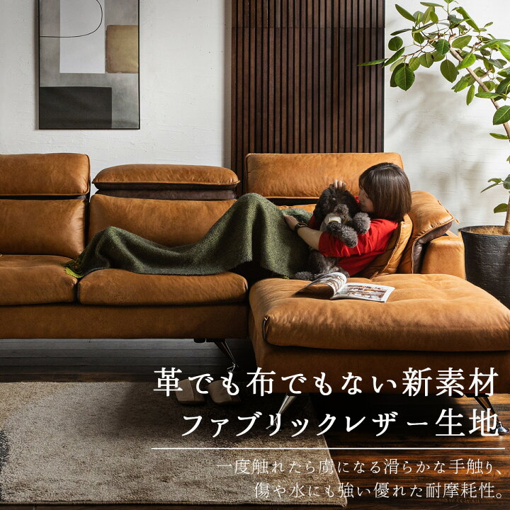 楽天市場】【開梱設置付】ファブリックレザー ヘッドリクライニング 1P 