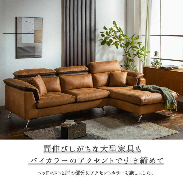 楽天市場】【開梱設置付】ファブリックレザー ヘッドリクライニング 1P 