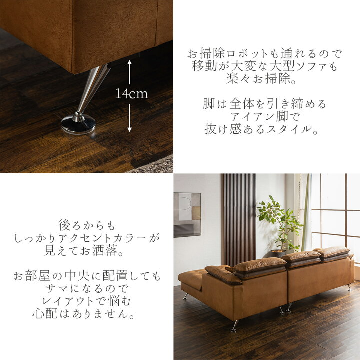 楽天市場】【開梱設置付】ファブリックレザー ヘッドリクライニング 1P 