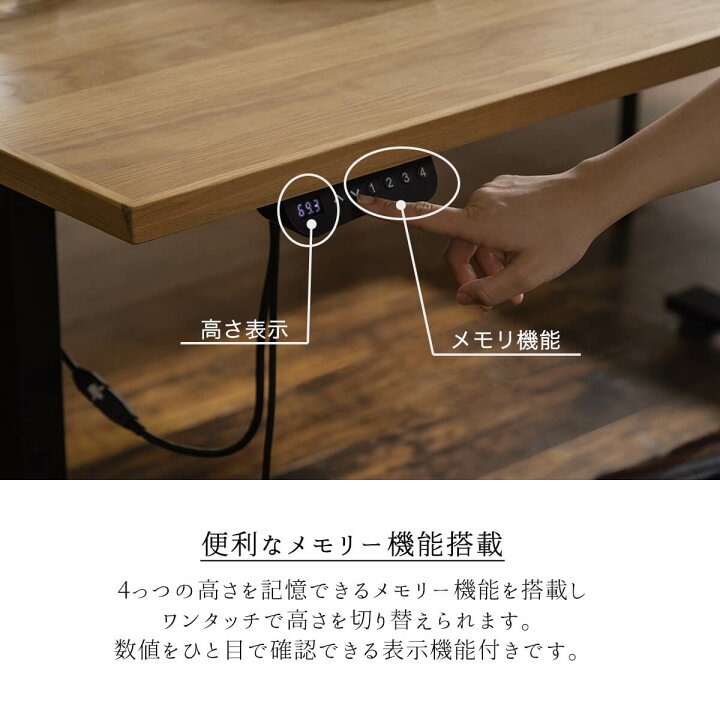 楽天市場】マラソン中2000円OFF！【開梱設置付】電動昇降テーブル 