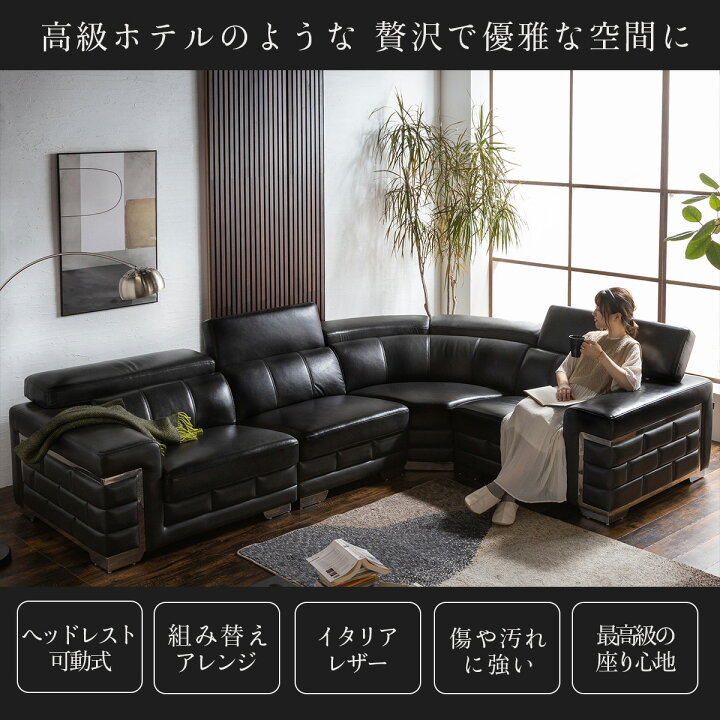 楽天市場】【開梱設置付】コーナーソファ カウチソファ ソファ 本革 