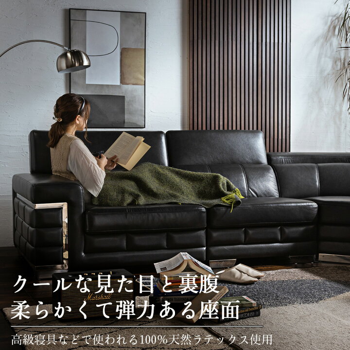 コーナーソファ 大川家具 合皮 55,000円