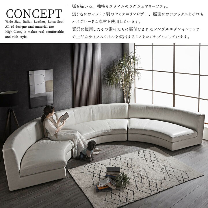 楽天市場】【開梱設置付】コーナーソファ カウチソファ ソファ 本革 