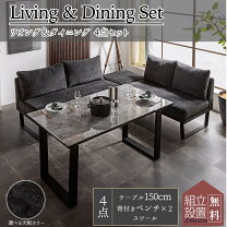 楽天市場】カッシーナ テーブル（ダイニングセット｜インテリア・寝具 