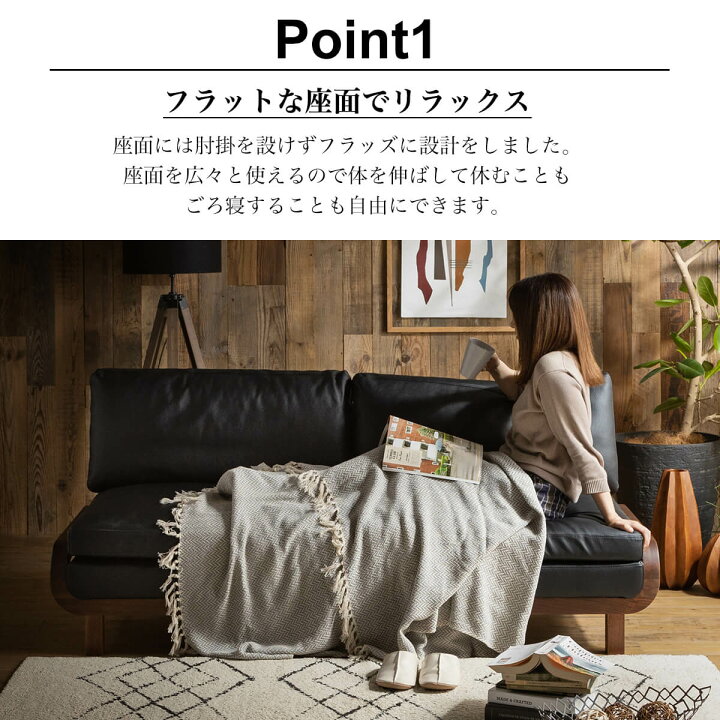 楽天市場】【開梱設置付】ソファー ソファ 本革 レザー オルソ 北欧 