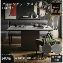 楽天市場】ドイツ製（ダイニングセット｜インテリア・寝具・収納）の通販