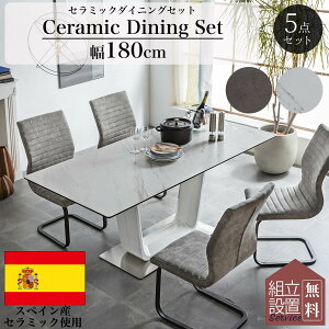 BFN[|ΏەiIyJݒutz_CjOZbg _CjO 180cm 4lp 6lp XyCZ~bNe[u XyCY Z~bNgbv e[u