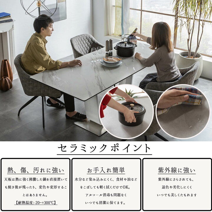 楽天市場】【開梱設置付】ダイニングセット ダイニング 180cm 4人用 6 