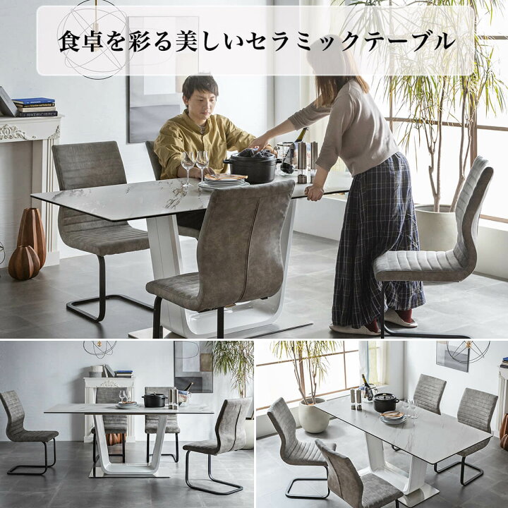 楽天市場】【開梱設置付】ダイニングセット ダイニング 180cm 4人用 6 