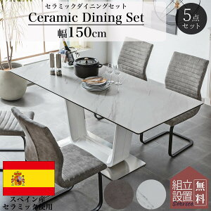 _tf[N[|L!yJݒutz_CjOZbg _CjO 150cm 4lp 6lp XyCZ~bNe[u XyCY Z~bNgbv e[u