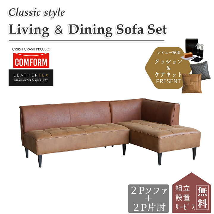 楽天市場】※ポイント10倍！【開梱設置付】関家具 トリム ダイニング 
