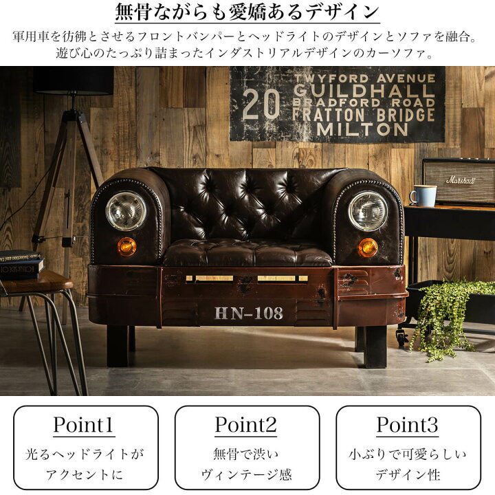 楽天市場】【開梱設置付】ソファ ソファー 一人掛け 1P ヴィンテージ 