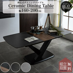 yJݒutz_CjO _CjOe[u Pi EHibg 嗝Β L Z~bN e[u L ؍ OWA 200 160 