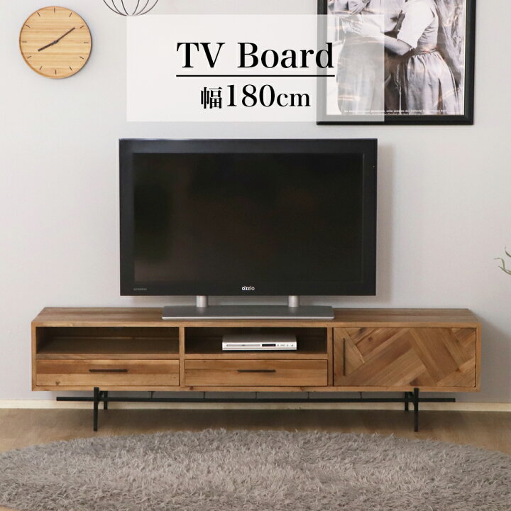 楽天市場】【送料無料】180Lowboard TVボード リビングボード 