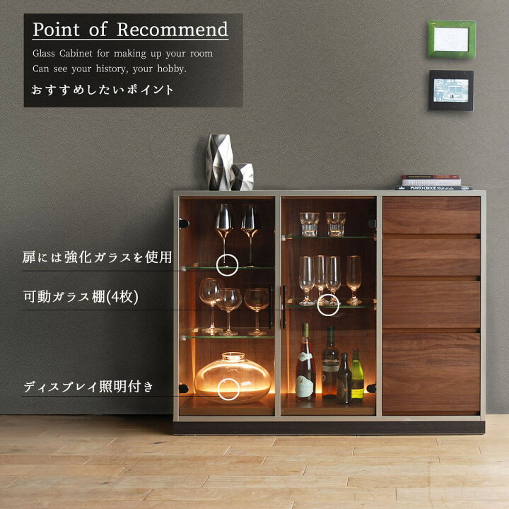 楽天市場】【開梱設置付】LED ライトアップ サイドボード リビング 