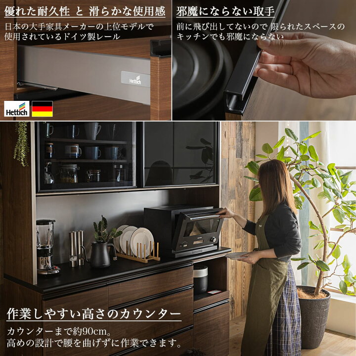 楽天市場】【開梱設置付】120cm おしゃれ おすすめ 完成品 
