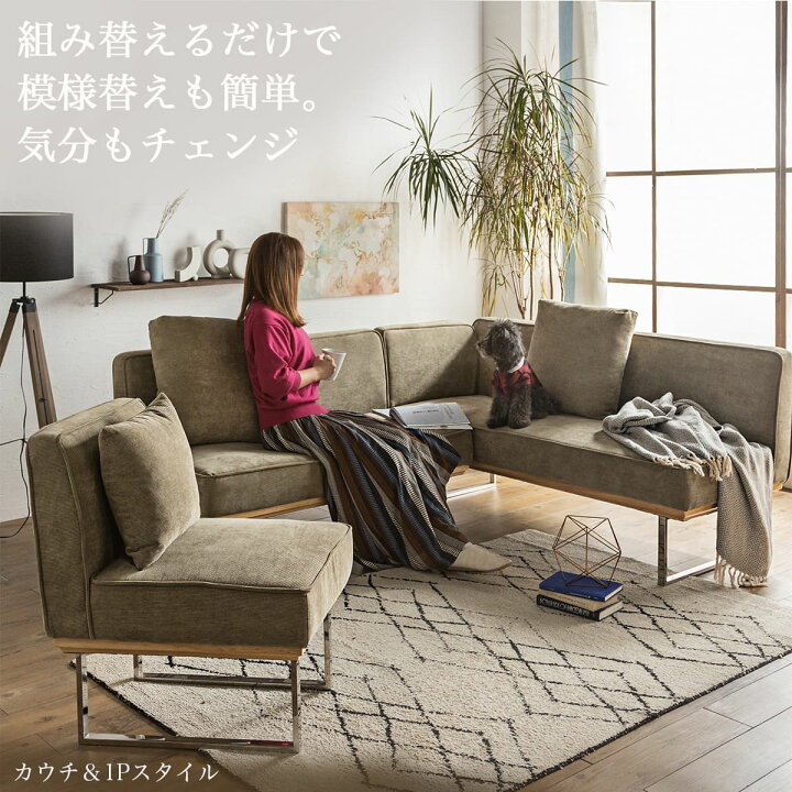 楽天市場】4/4 20時- 2000円OFF!【開梱設置付】リビングダイニング 3点 