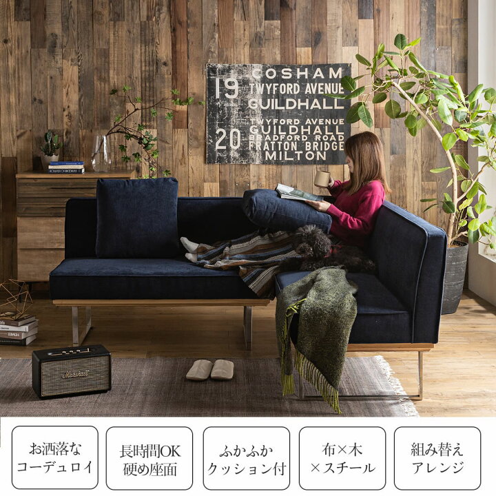 楽天市場】【開梱設置付】リビングダイニング 2点 ソファ LD 