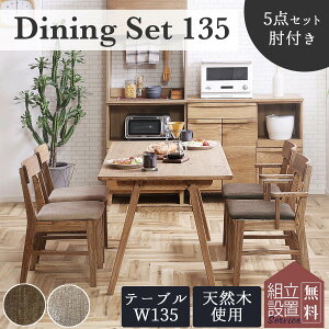 |Cg10{IyJݒutz_CjO5_Zbg IȂ I[N VR H ؖ k   _CjOe[u 150cm 4l| nora ։Ƌ Vv i` Jo[