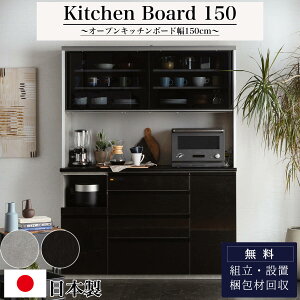 BFN[|ΏەiIyJݒutz  i JE^[ { I[v{[h Lb`[I W o RZgt Ԏ[ Y   KX