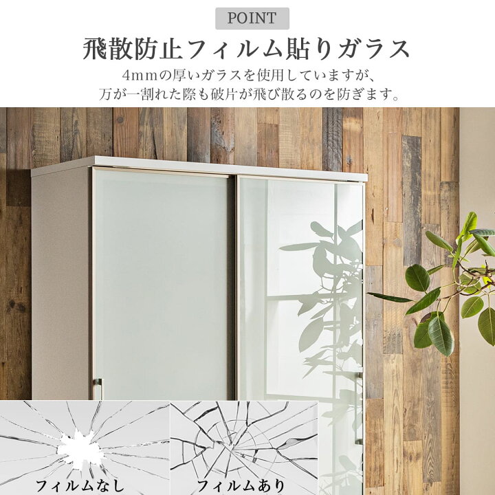 楽天市場】【開梱設置付】ホワイトボード 完成品 ガラス 日本製 