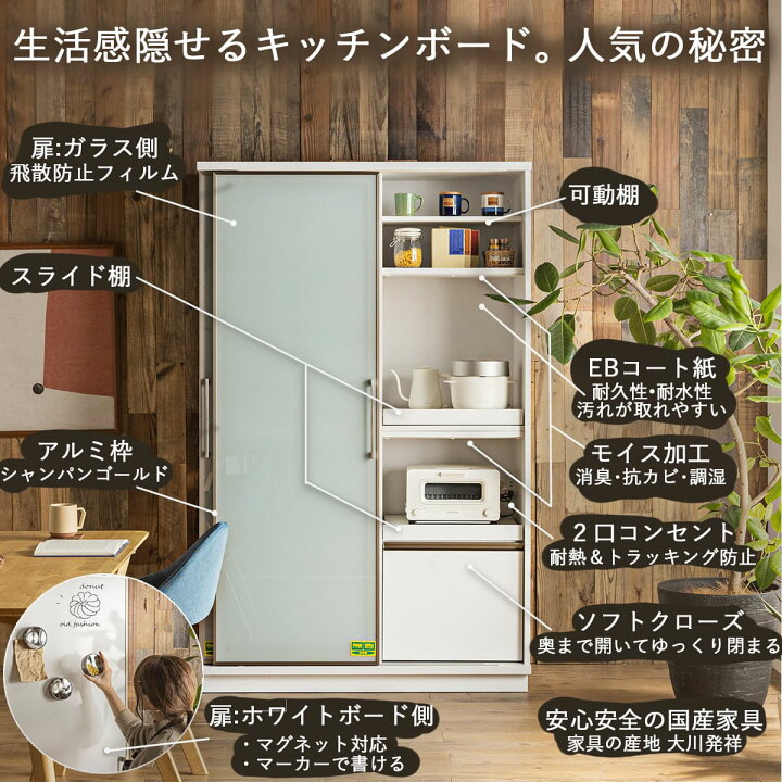 楽天市場】【開梱設置付】ホワイトボード 完成品 ガラス 日本製 
