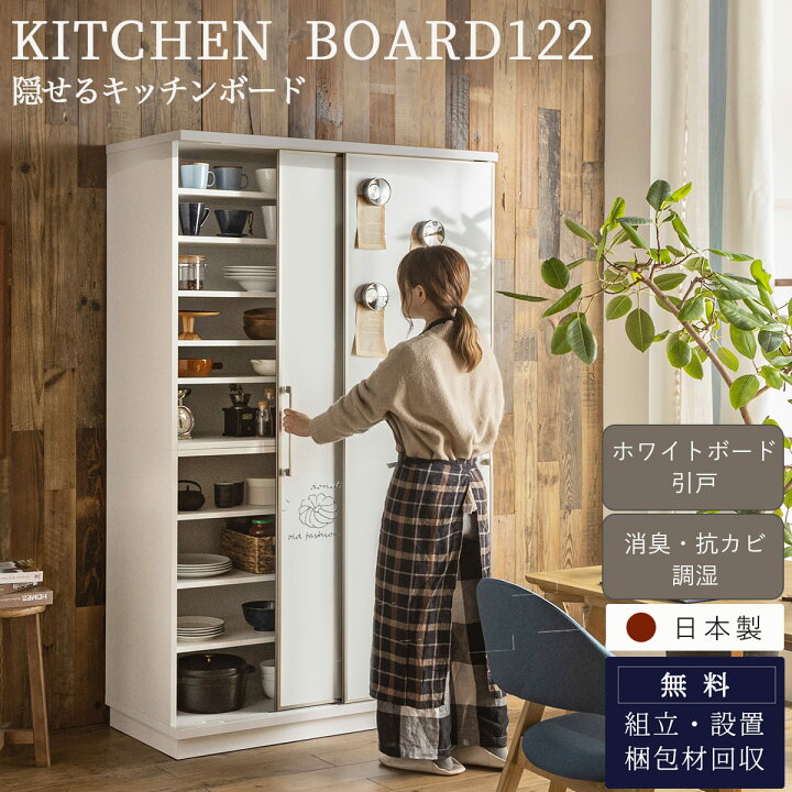 楽天市場】マラソン限定2000円OFF!4/14 20時-【開梱設置付】ホワイト 