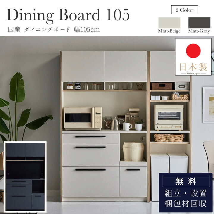 楽天市場】※ポイント10倍！【開梱設置付】 国産 おしゃれ 日本製 