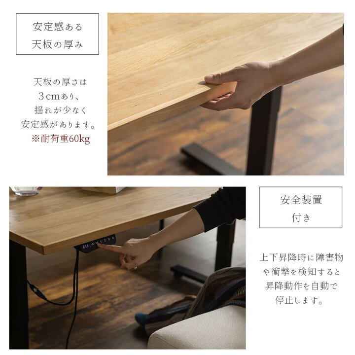 楽天市場】【開梱設置付】電動昇降式テーブル 135cm ダイニング 