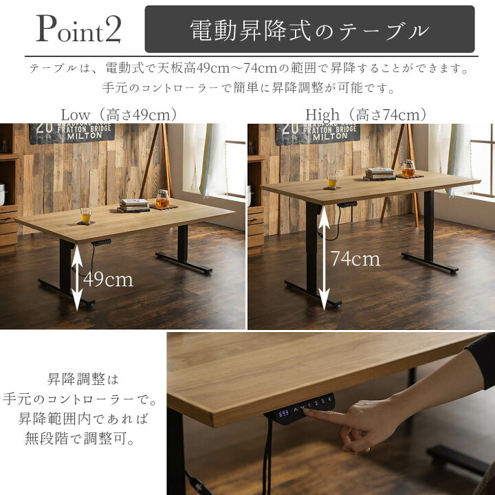 楽天市場】【開梱設置付き】電動昇降式テーブル 135cm ダイニング 