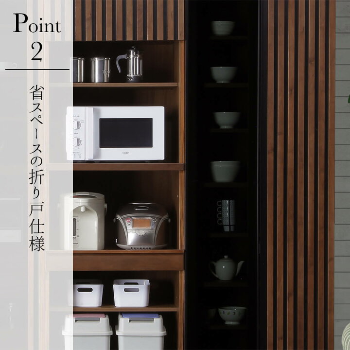 楽天市場】【開梱設置付】食器棚 収納 カップボード キッチンボード 開 