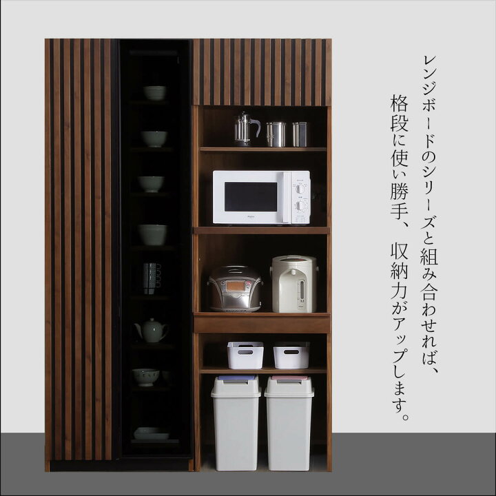 楽天市場】【開梱設置付】食器棚 収納 カップボード キッチンボード 開 